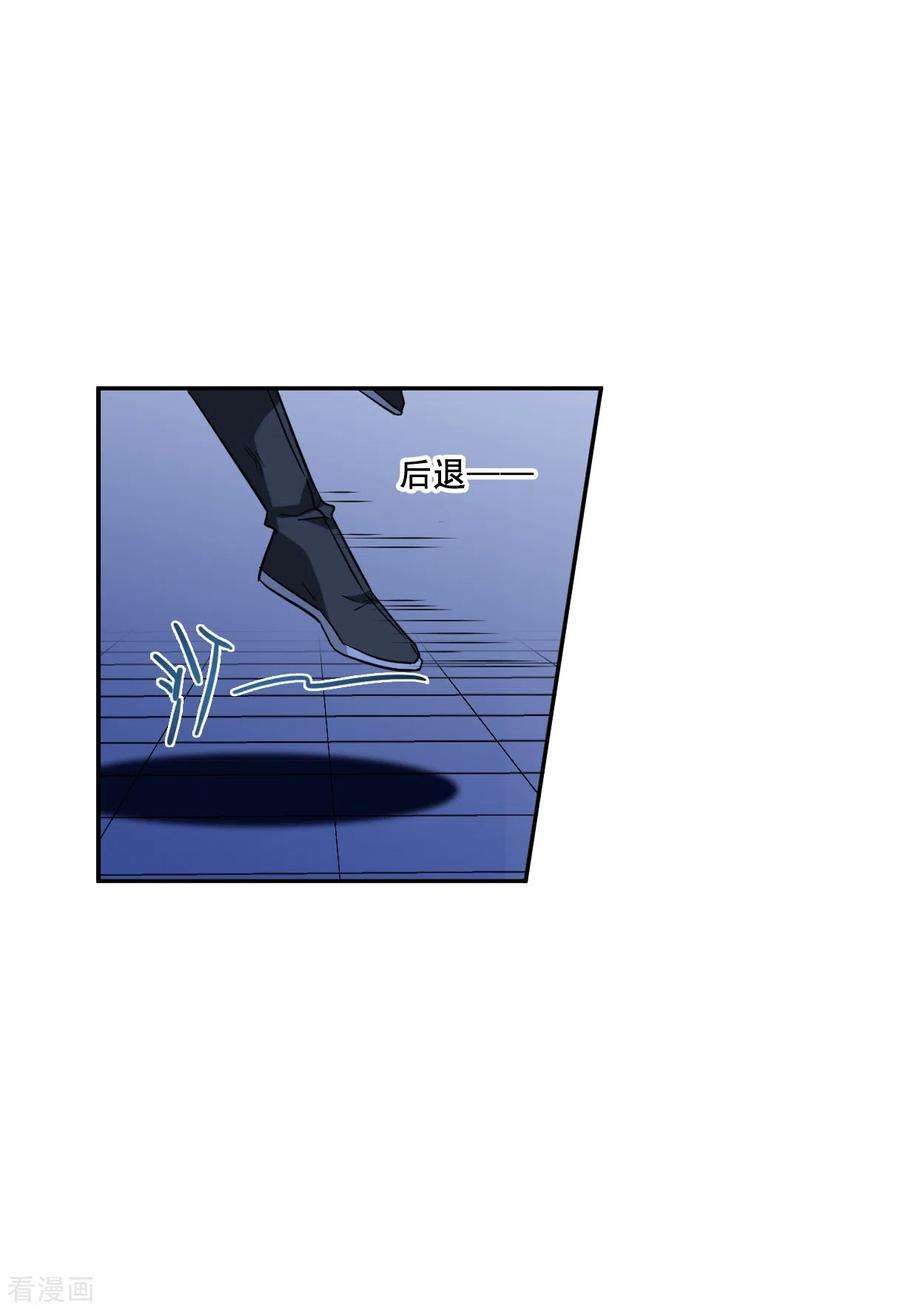 上国赋之千堆雪184话 邪功5