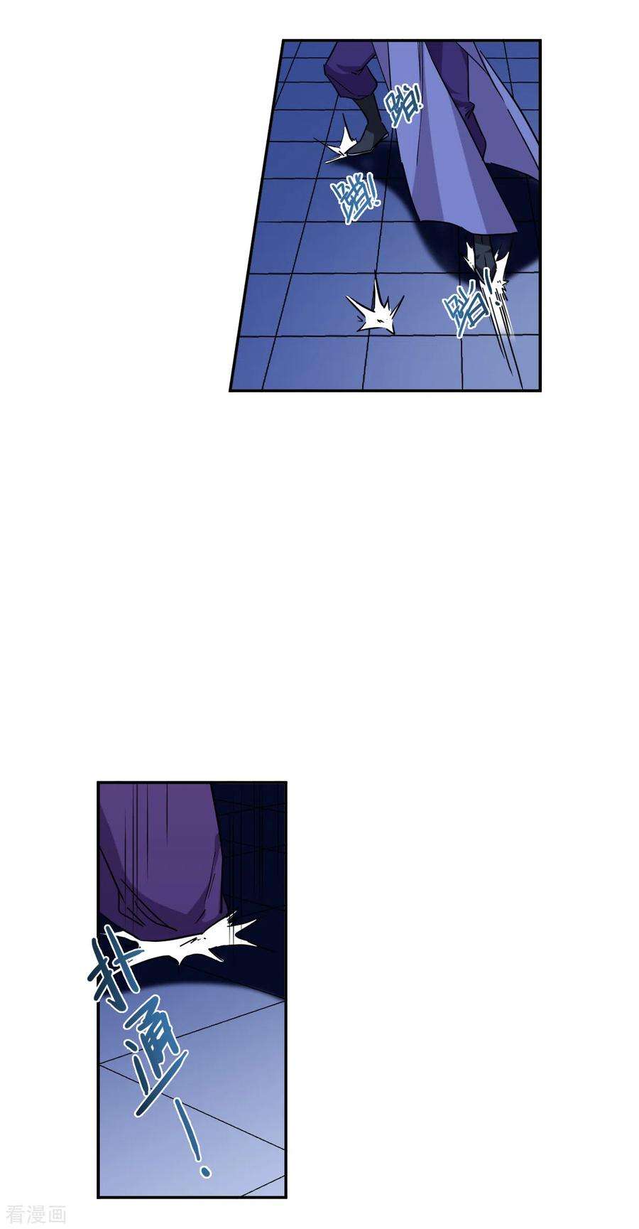 上国赋之千堆雪184话 邪功5