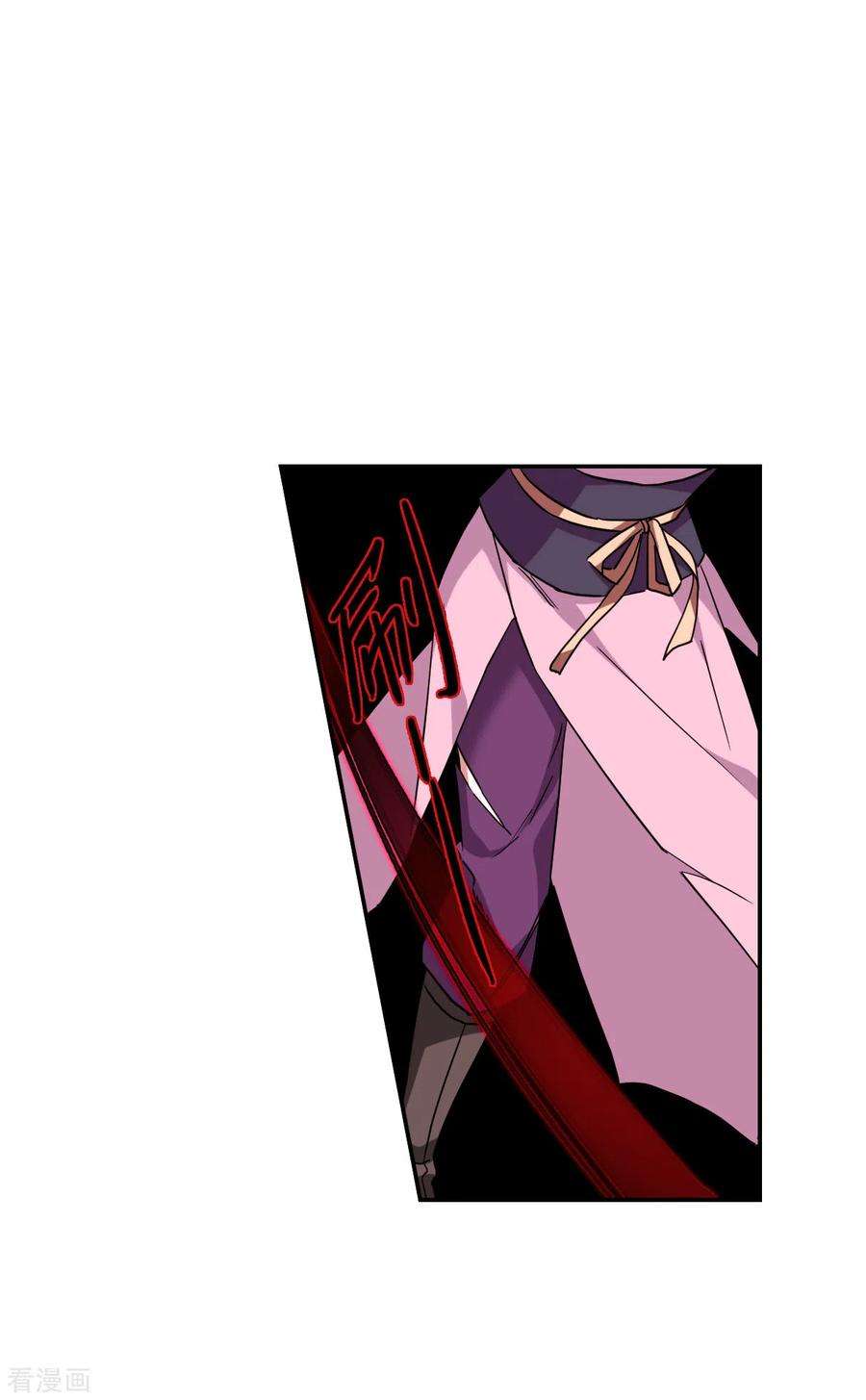 上国赋之千堆雪184话 邪功5