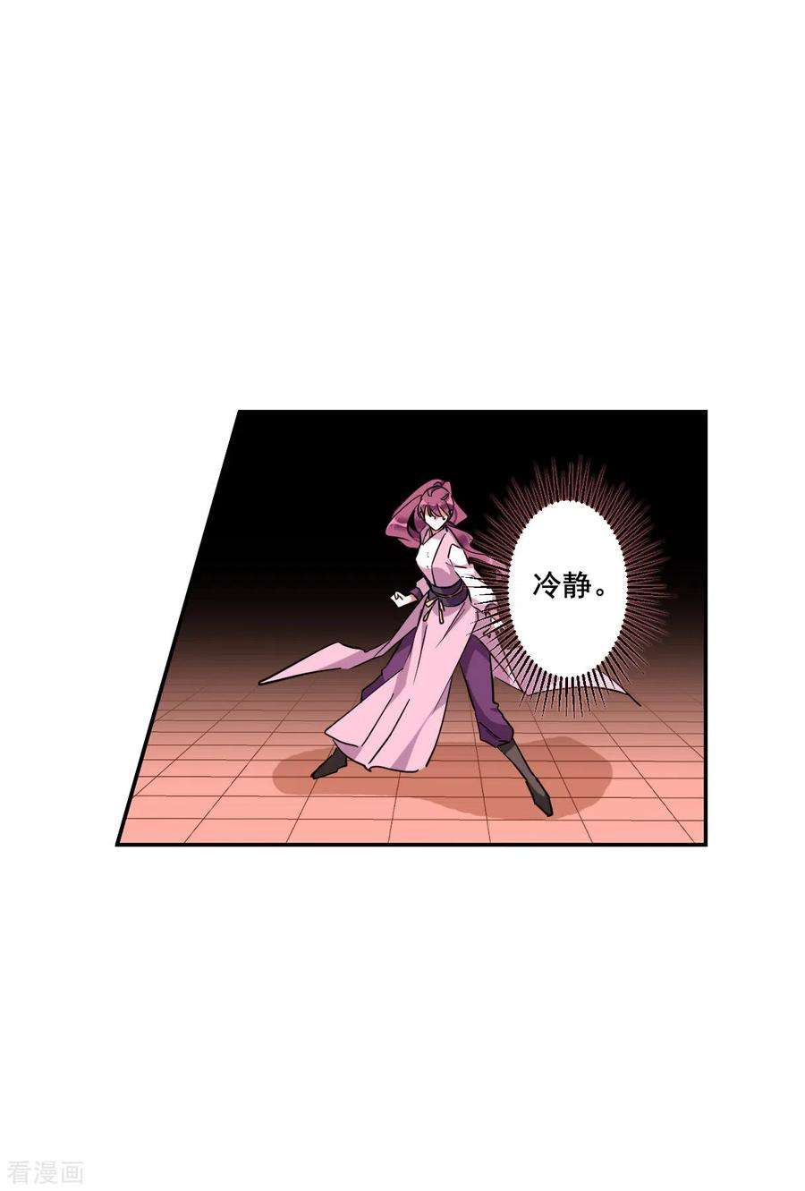 上国赋之千堆雪184话 邪功5