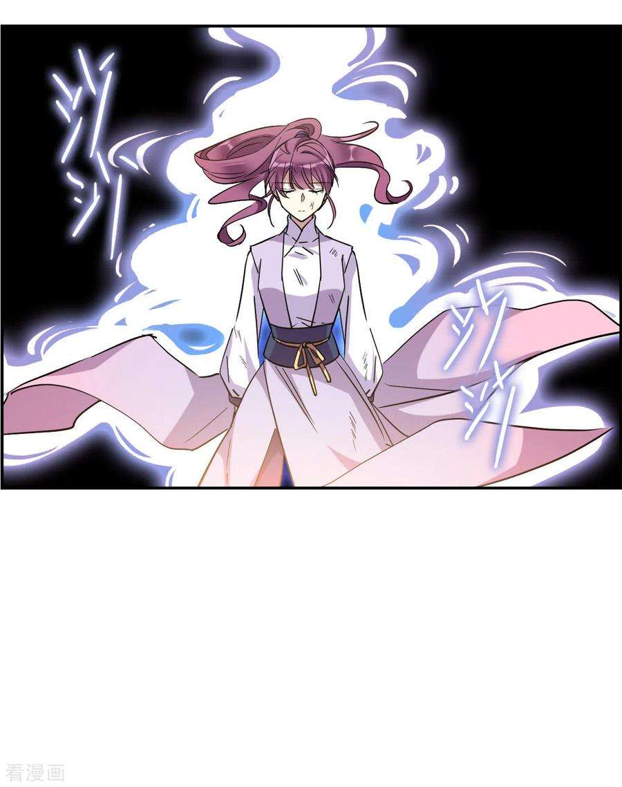 上国赋之千堆雪184话 邪功5