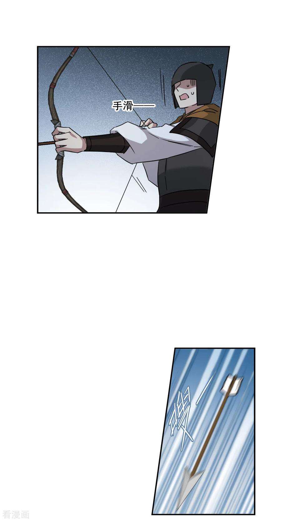 上国赋之千堆雪185话 自欺欺人1