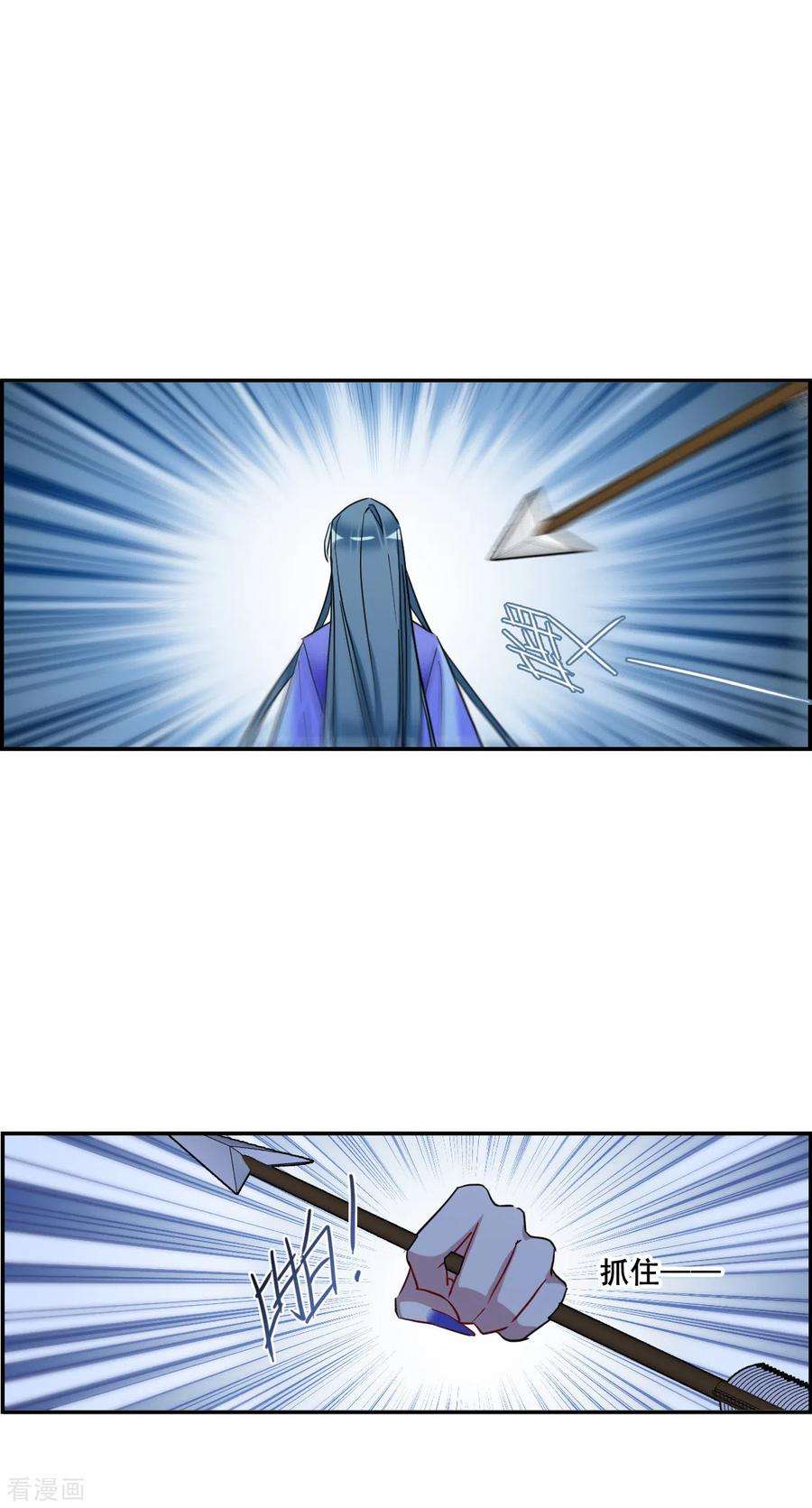 上国赋之千堆雪185话 自欺欺人1