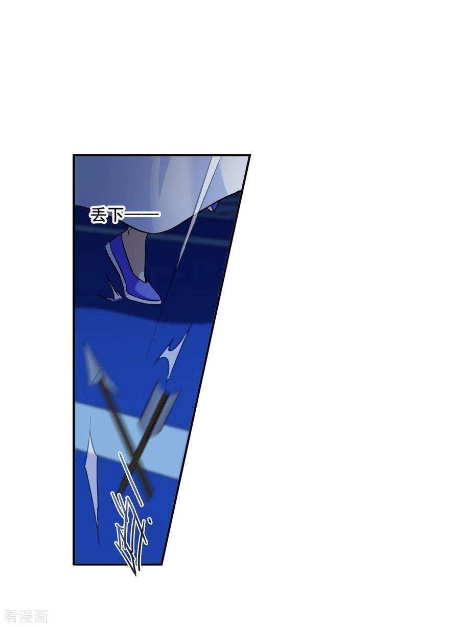 上国赋之千堆雪185话 自欺欺人1