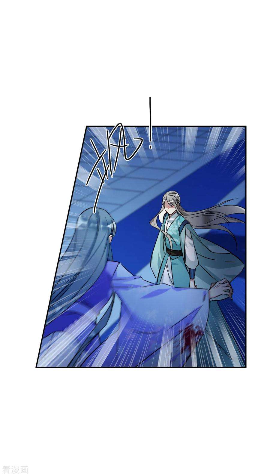 上国赋之千堆雪185话 自欺欺人1