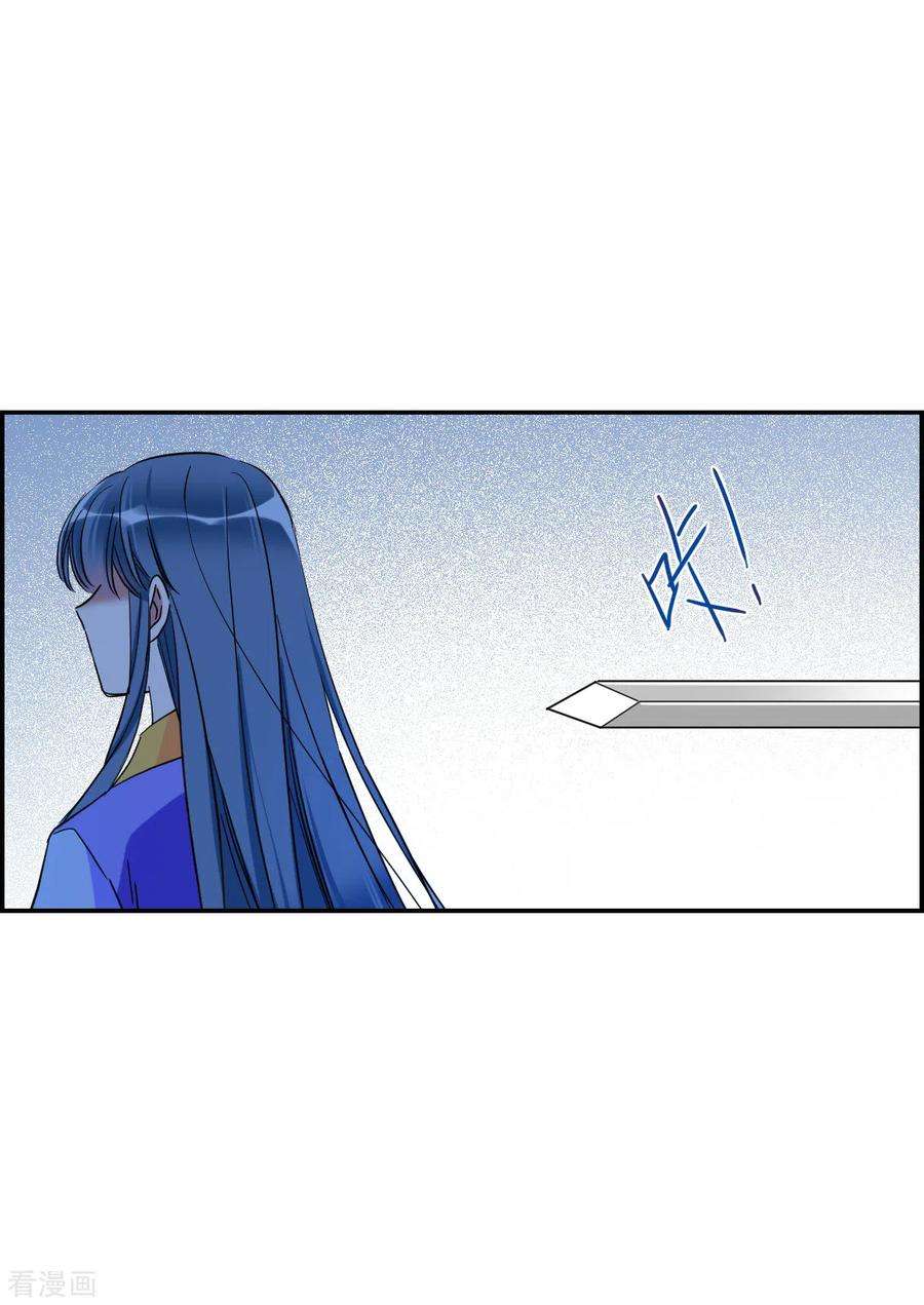 上国赋之千堆雪185话 自欺欺人1