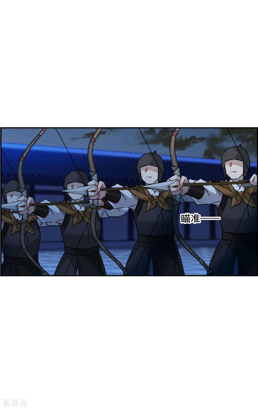 上国赋之千堆雪185话 自欺欺人1