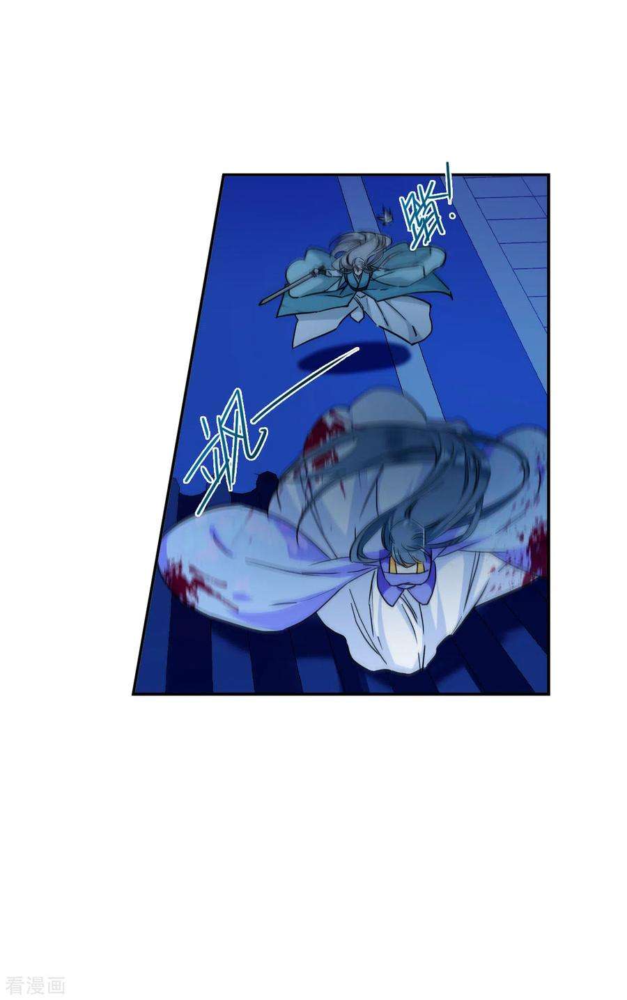 上国赋之千堆雪186话 自欺欺人2