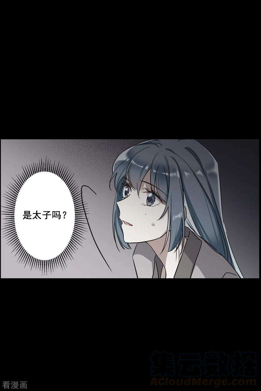 上国赋之千堆雪188话 自欺欺人4