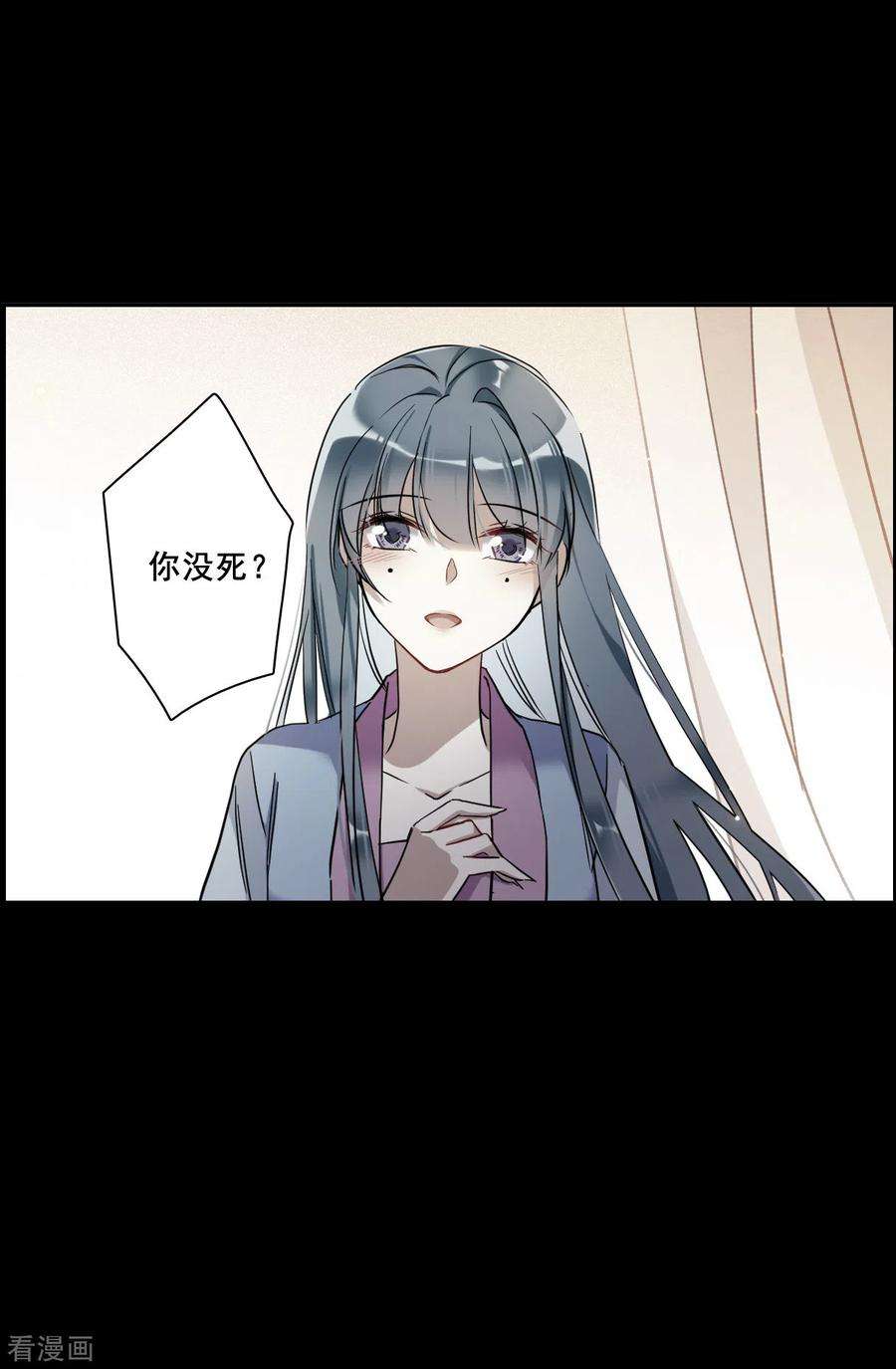 上国赋之千堆雪189话 自欺欺人5