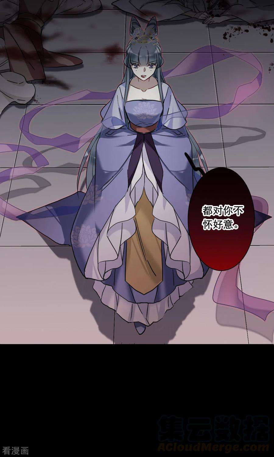 上国赋之千堆雪189话 自欺欺人5