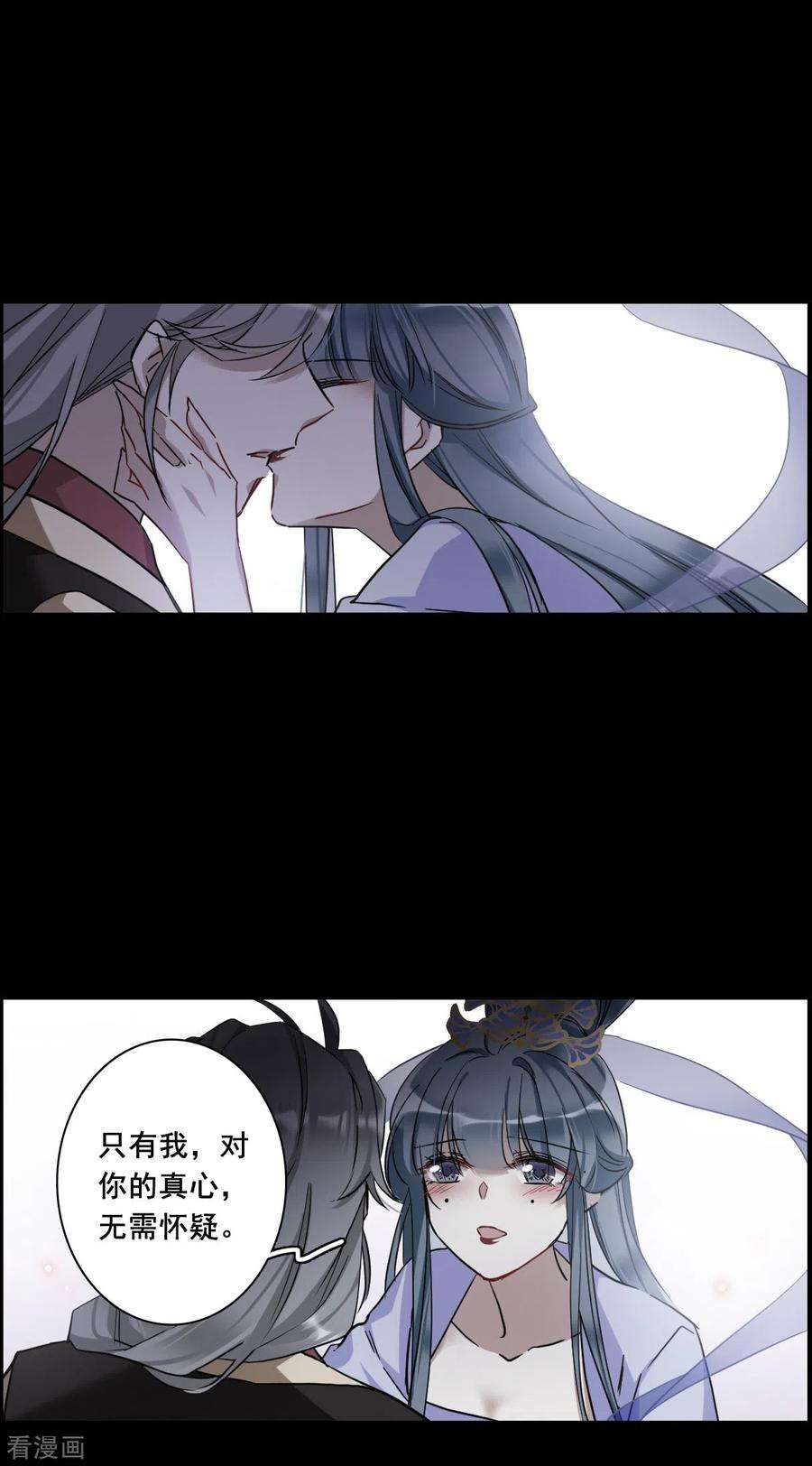 上国赋之千堆雪189话 自欺欺人5