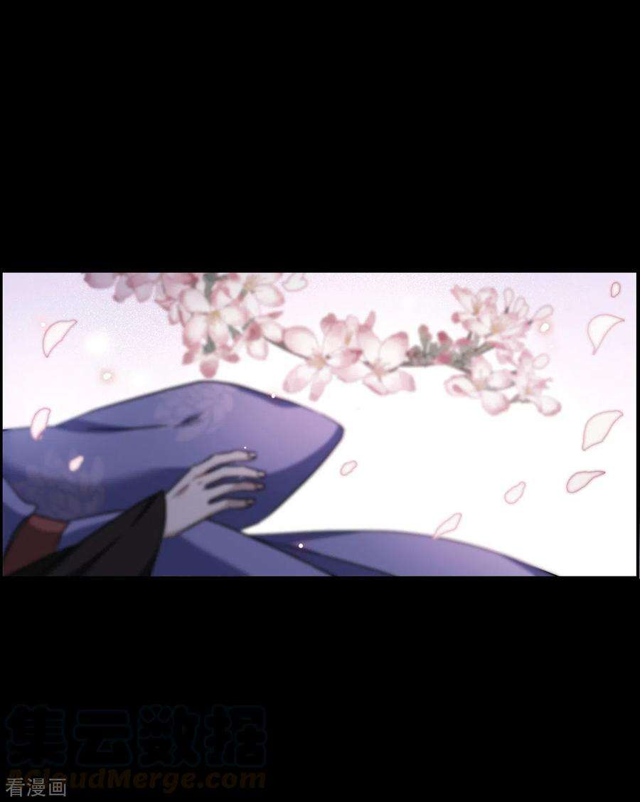 上国赋之千堆雪189话 自欺欺人5