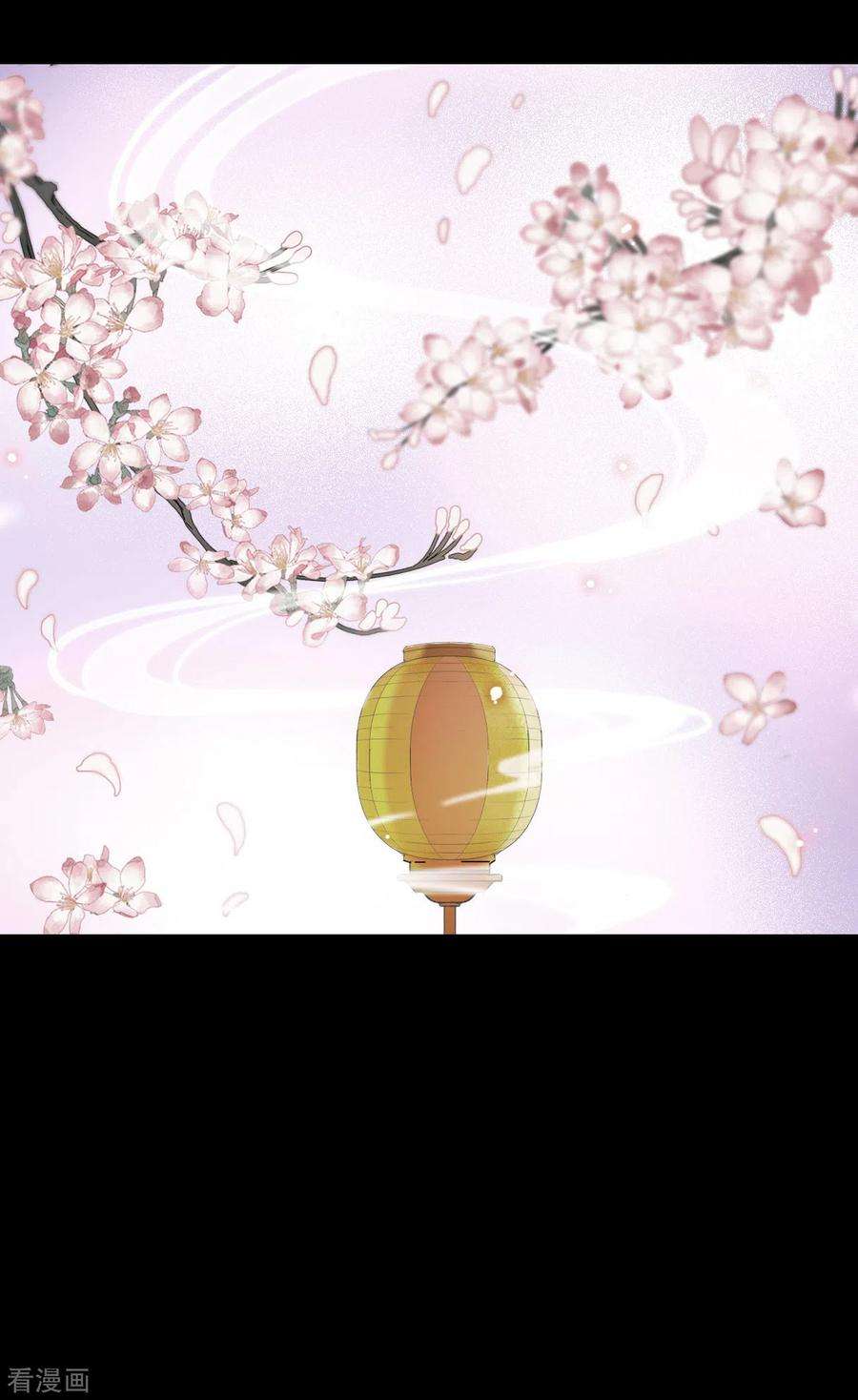 上国赋之千堆雪189话 自欺欺人5