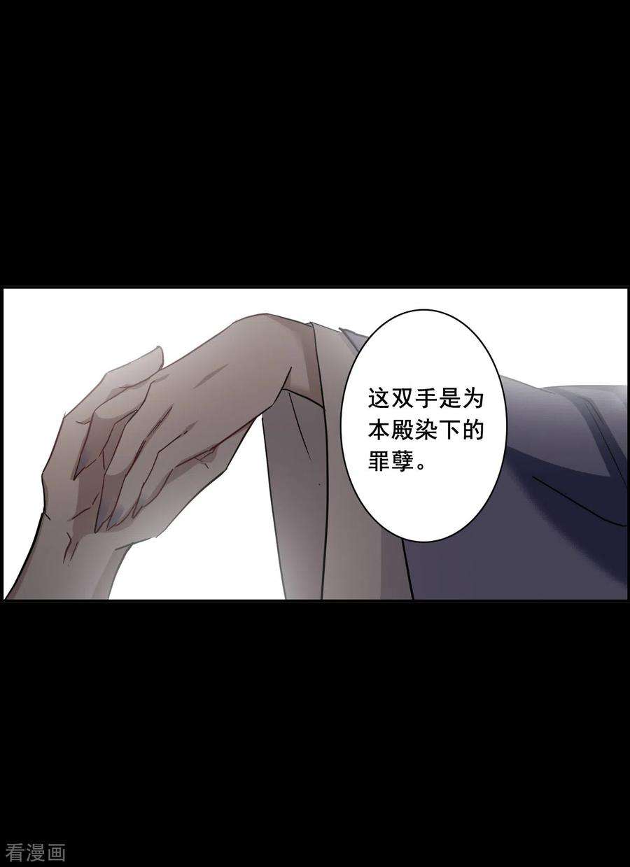 上国赋之千堆雪189话 自欺欺人5