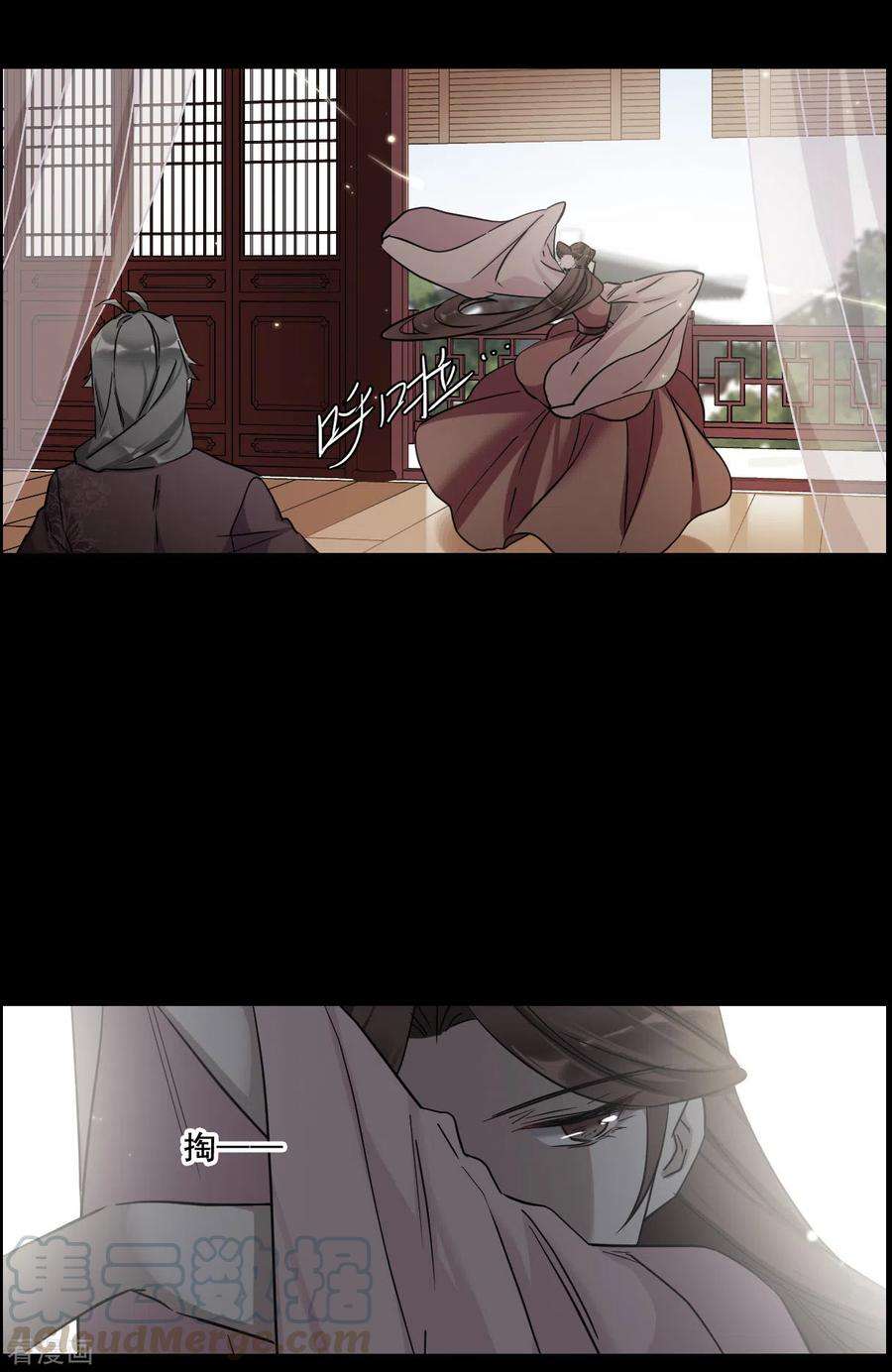 上国赋之千堆雪189话 自欺欺人5