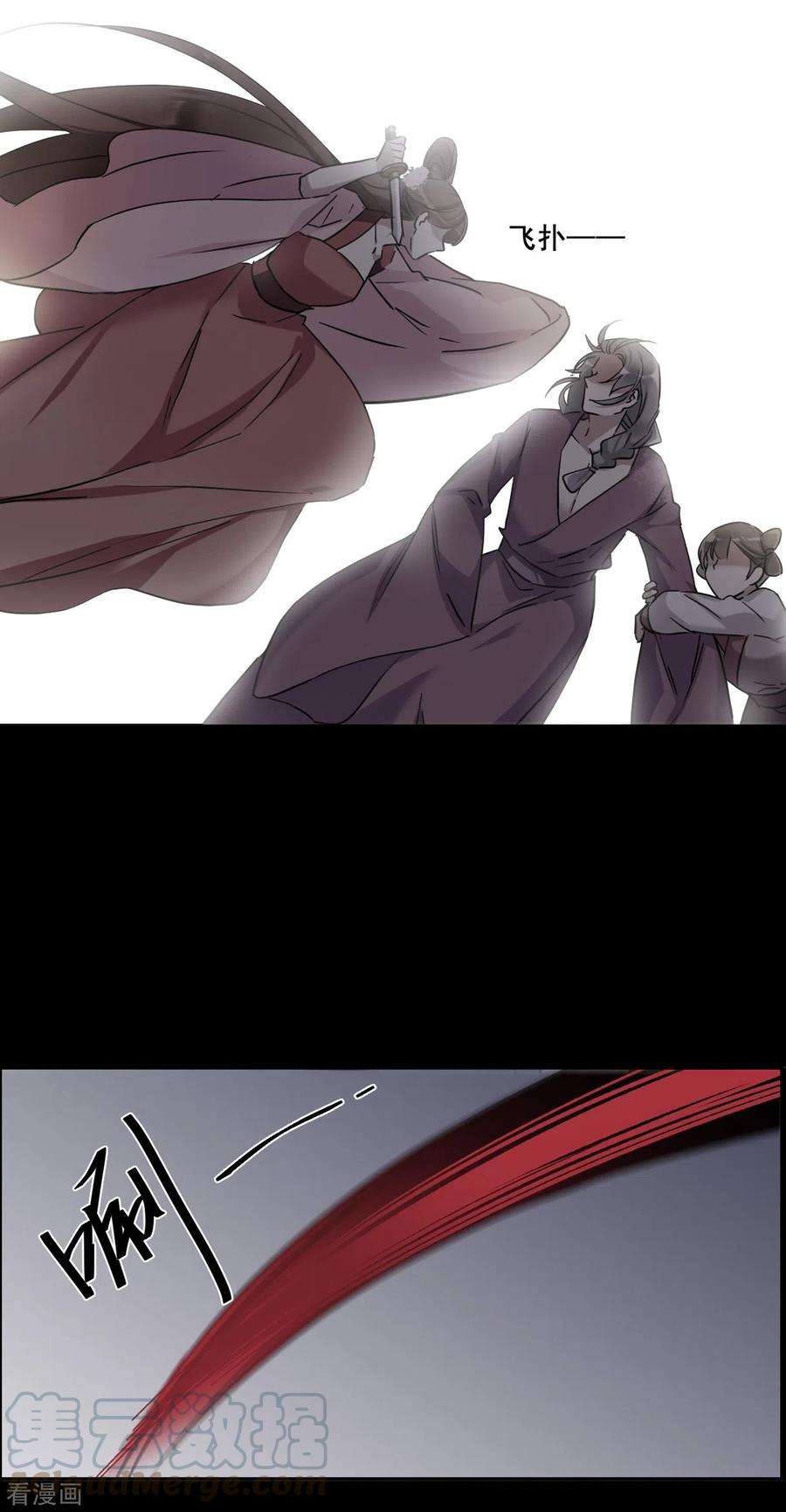 上国赋之千堆雪189话 自欺欺人5