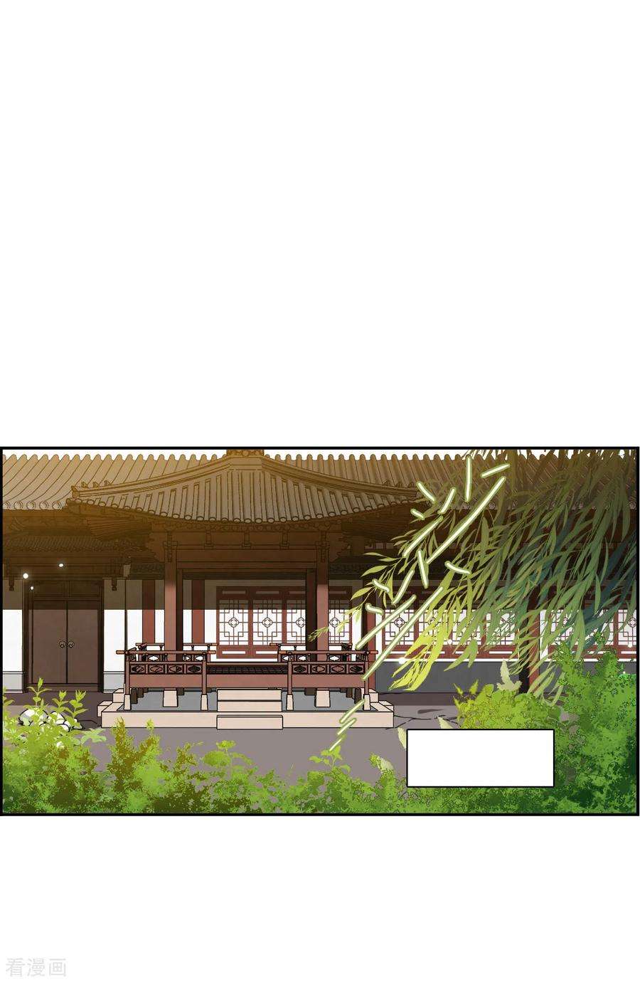 上国赋之千堆雪194话 太子之位1