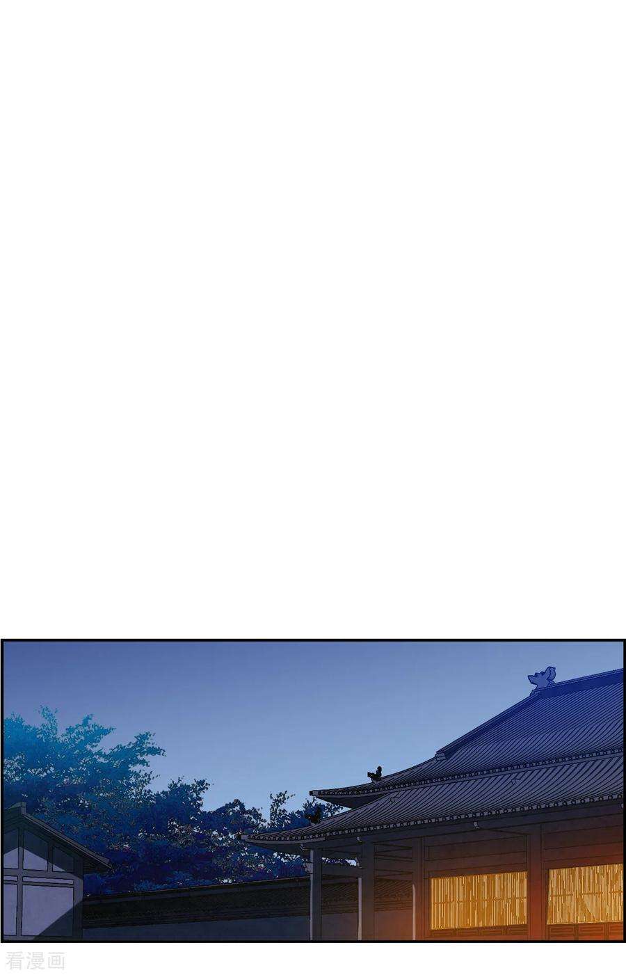 上国赋之千堆雪198话 太子党羽1