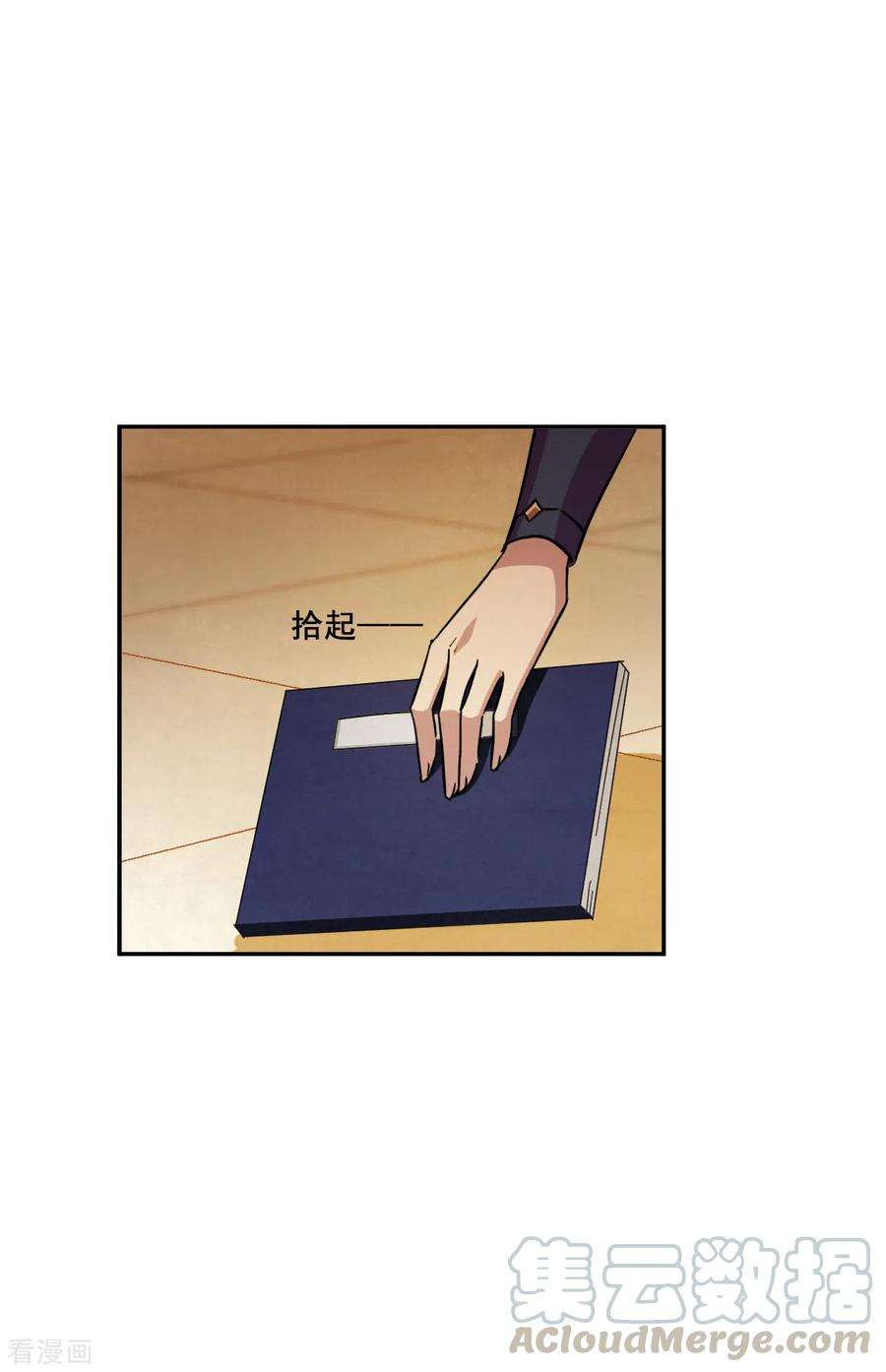 上国赋之千堆雪201话 太子党羽4