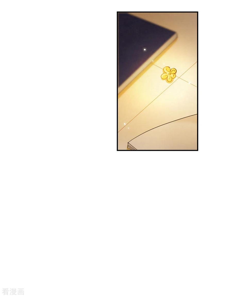 上国赋之千堆雪201话 太子党羽4