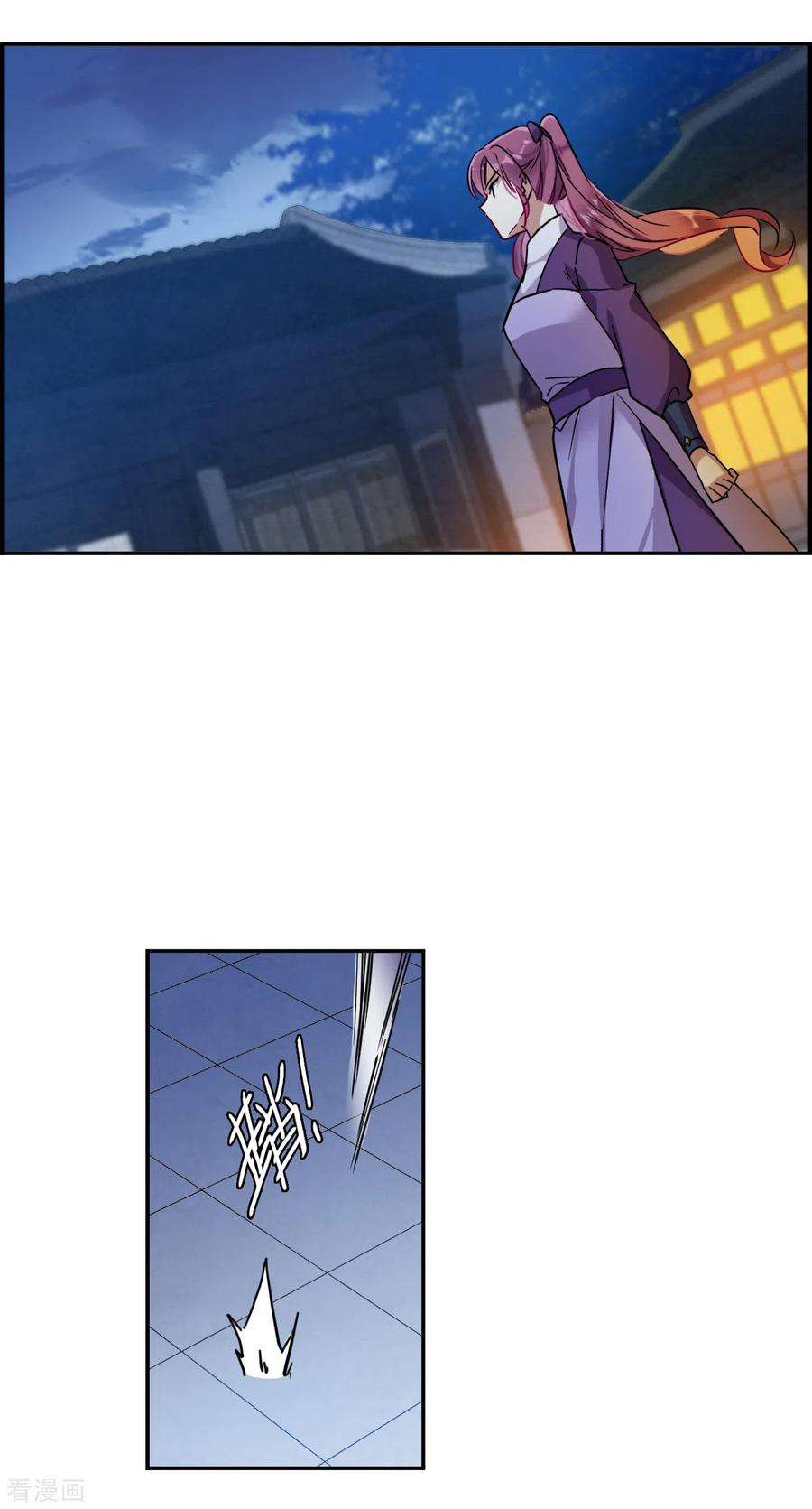 上国赋之千堆雪201话 太子党羽4