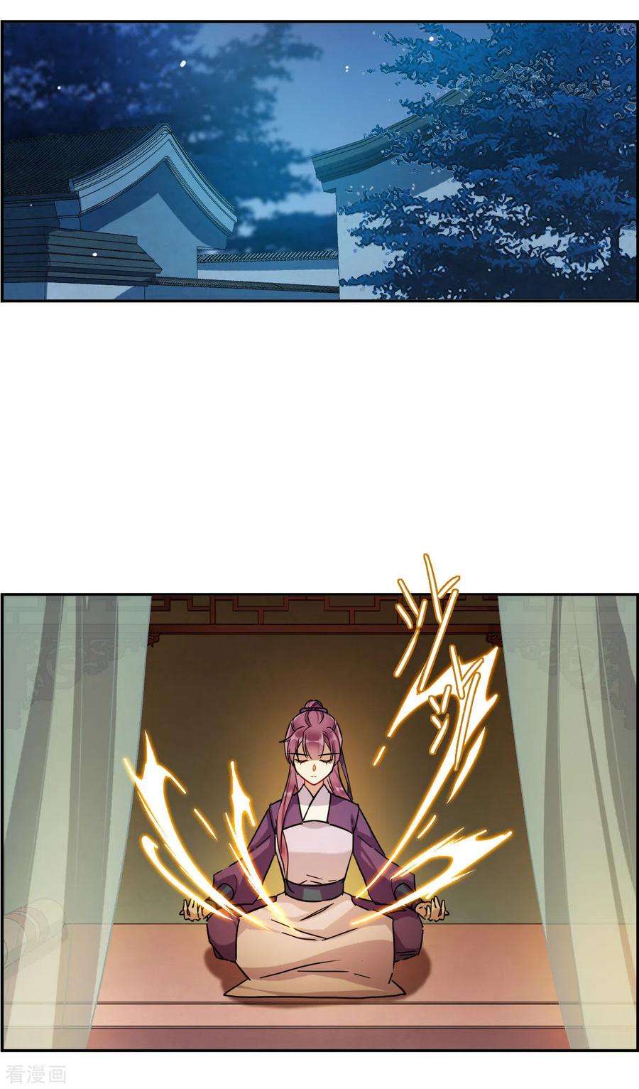 上国赋之千堆雪201话 太子党羽4