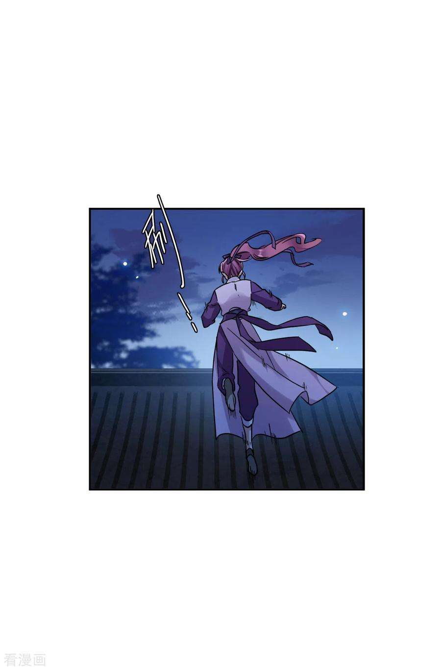 上国赋之千堆雪201话 太子党羽4