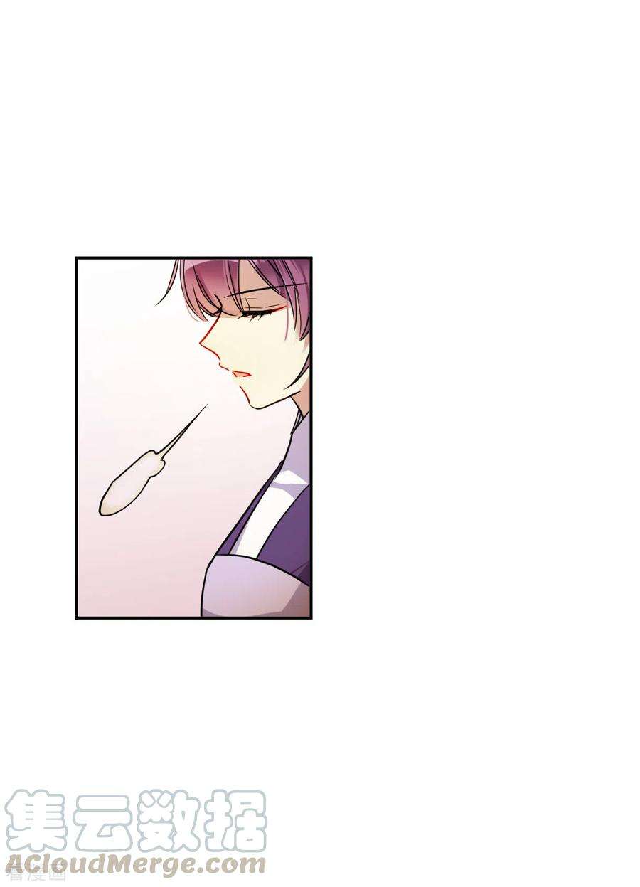 上国赋之千堆雪201话 太子党羽4