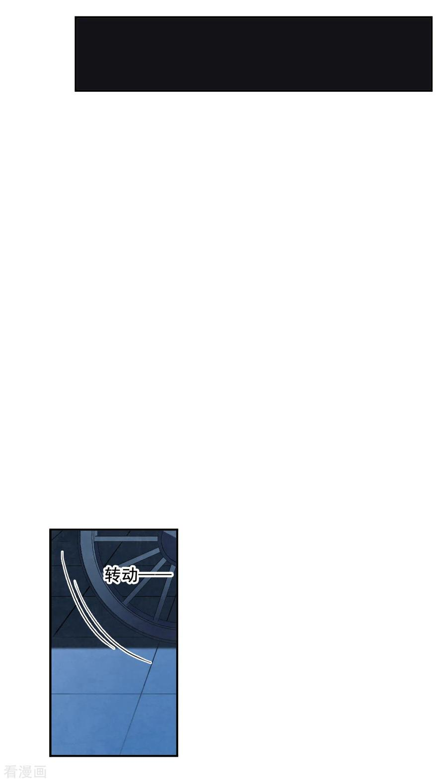 上国赋之千堆雪202话 太阴心经1