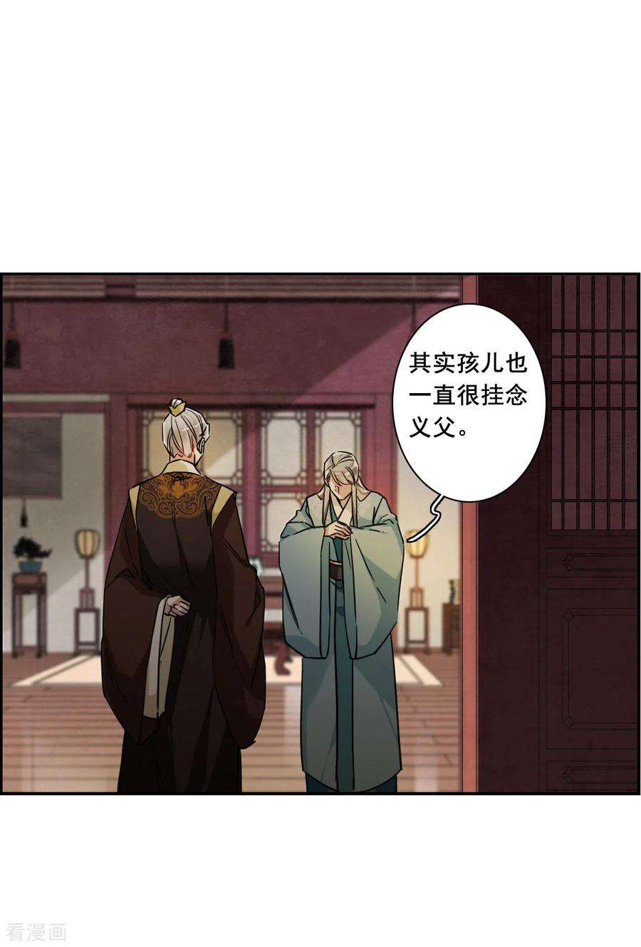 上国赋之千堆雪202话 太阴心经1