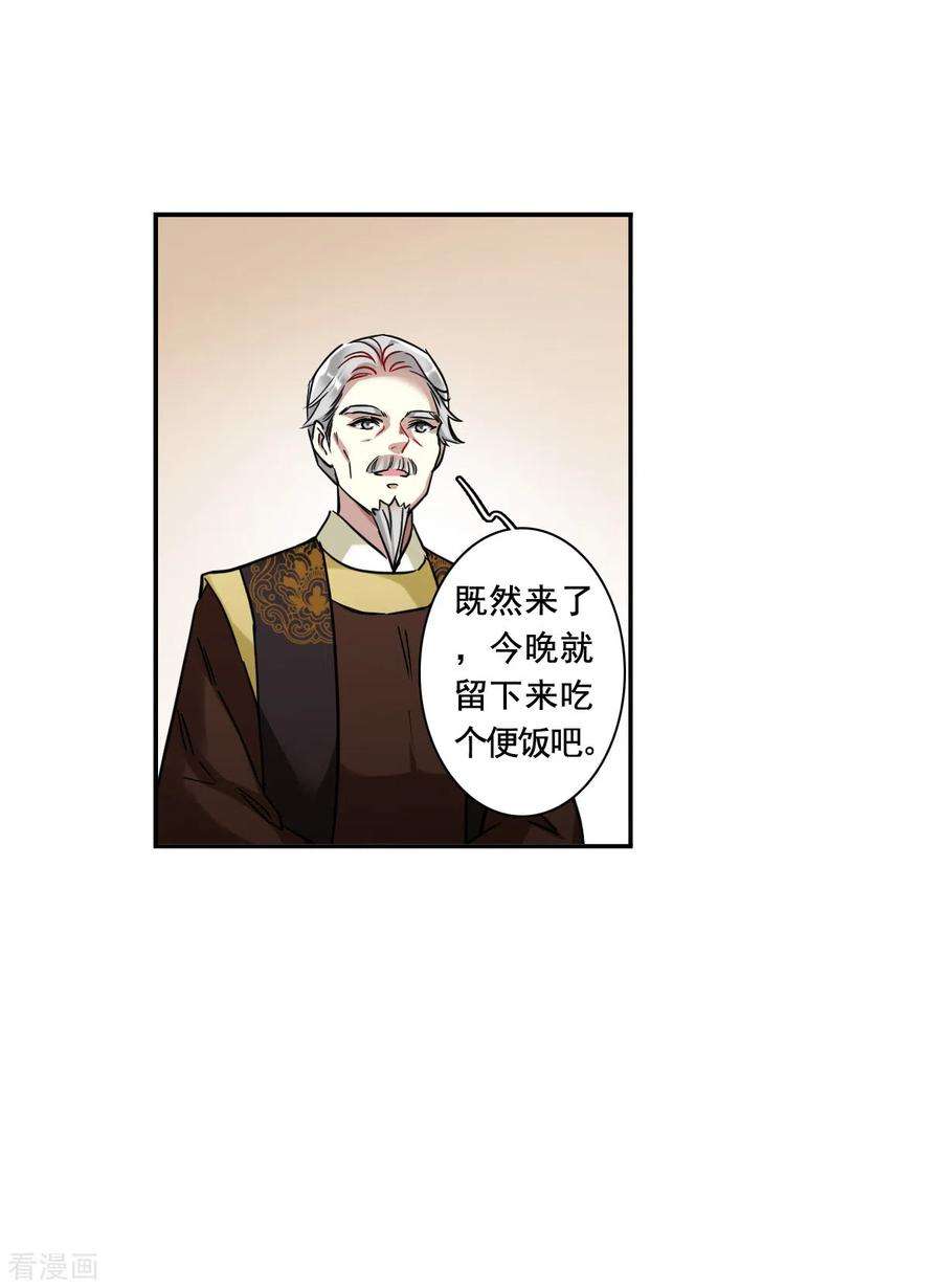 上国赋之千堆雪202话 太阴心经1