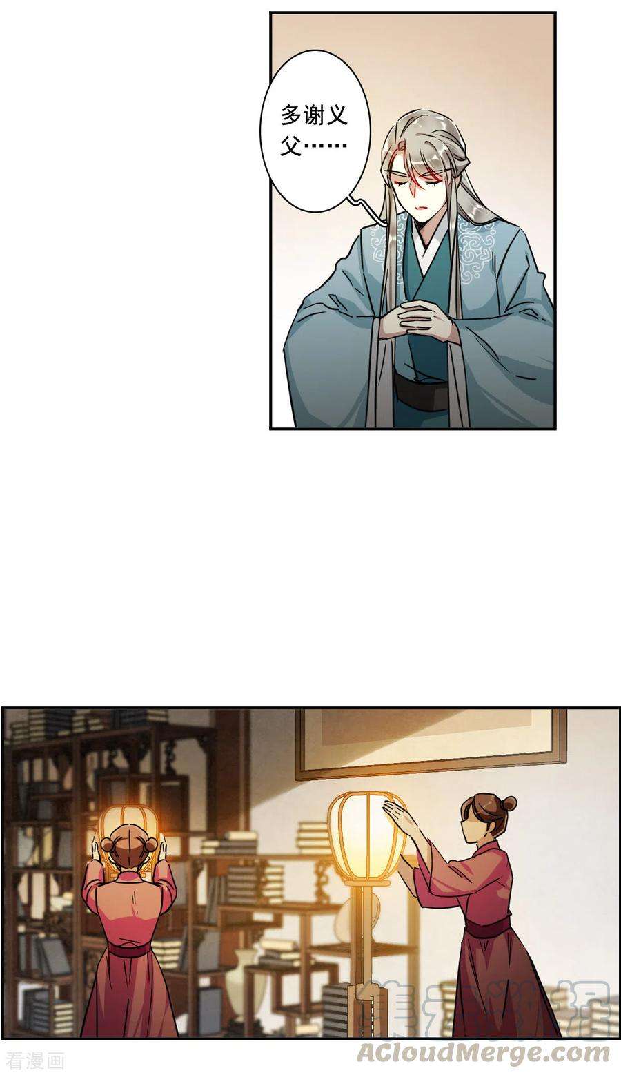 上国赋之千堆雪202话 太阴心经1