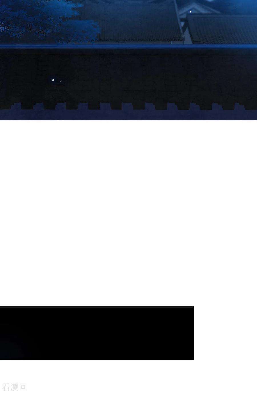 上国赋之千堆雪202话 太阴心经1