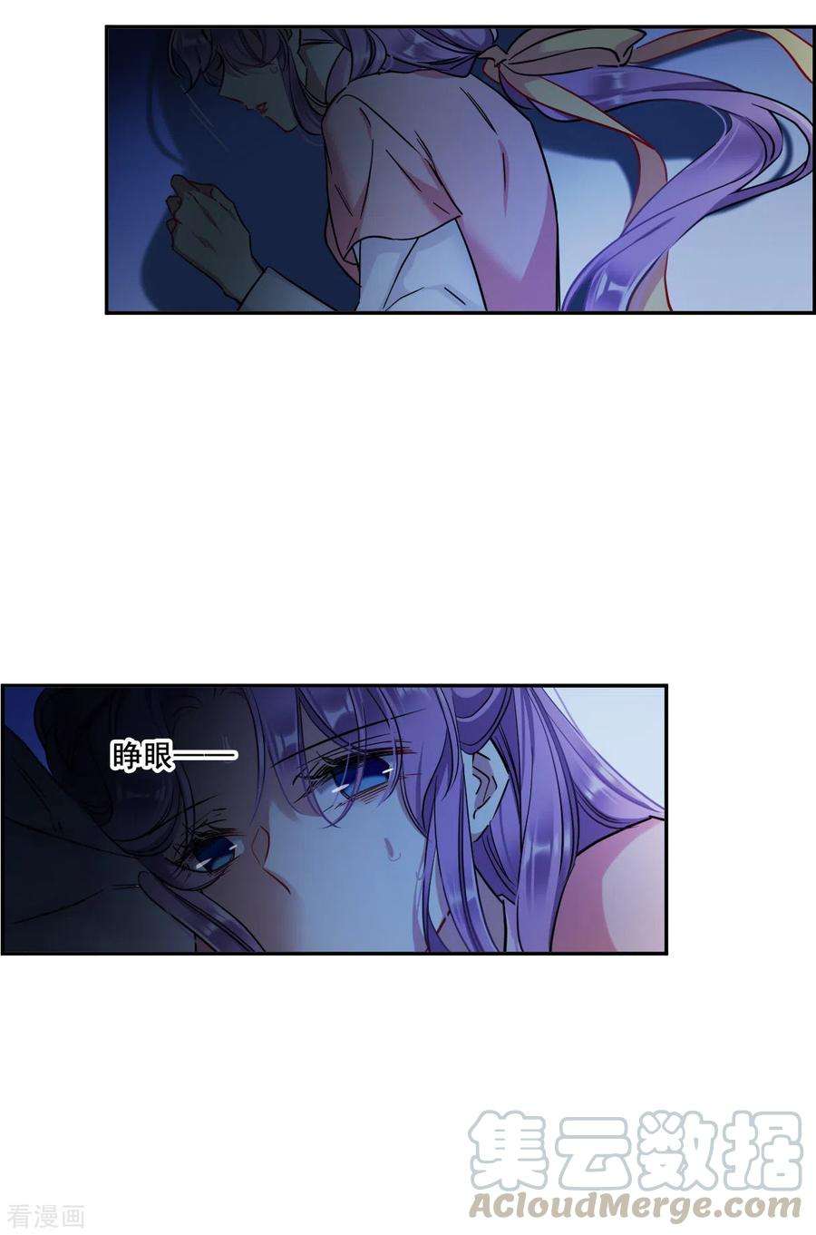 上国赋之千堆雪202话 太阴心经1