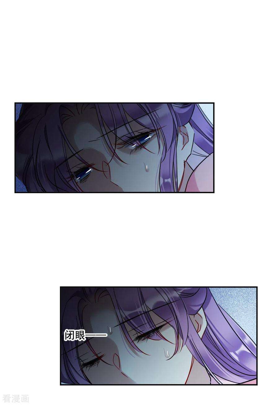 上国赋之千堆雪202话 太阴心经1