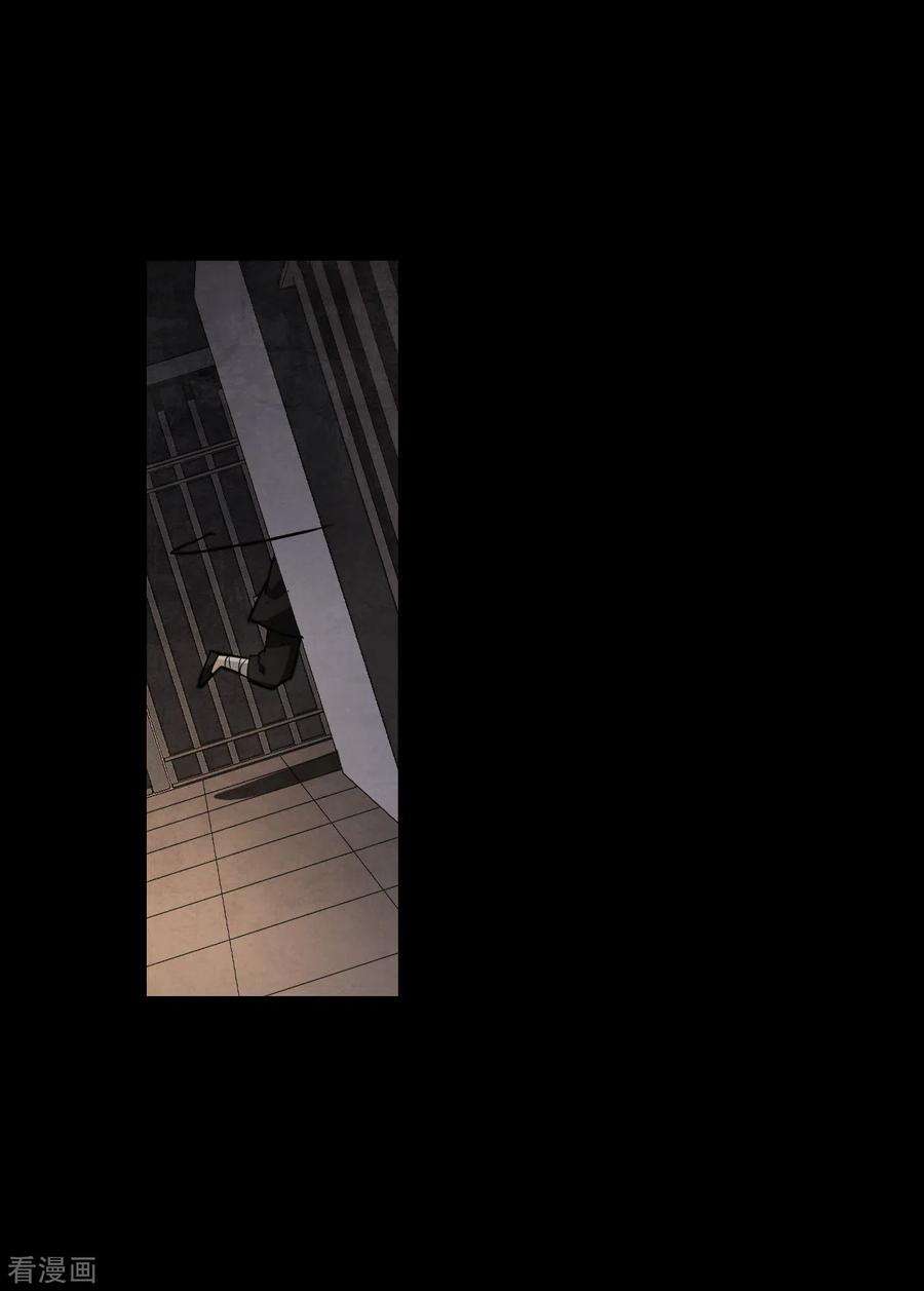 上国赋之千堆雪203话 太阴心经2