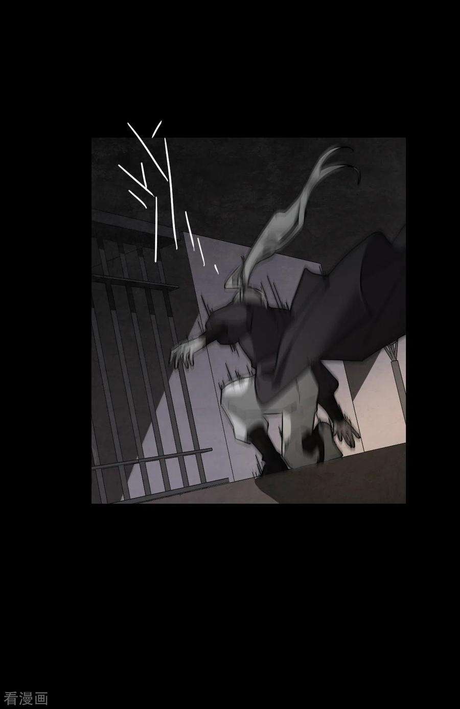 上国赋之千堆雪203话 太阴心经2