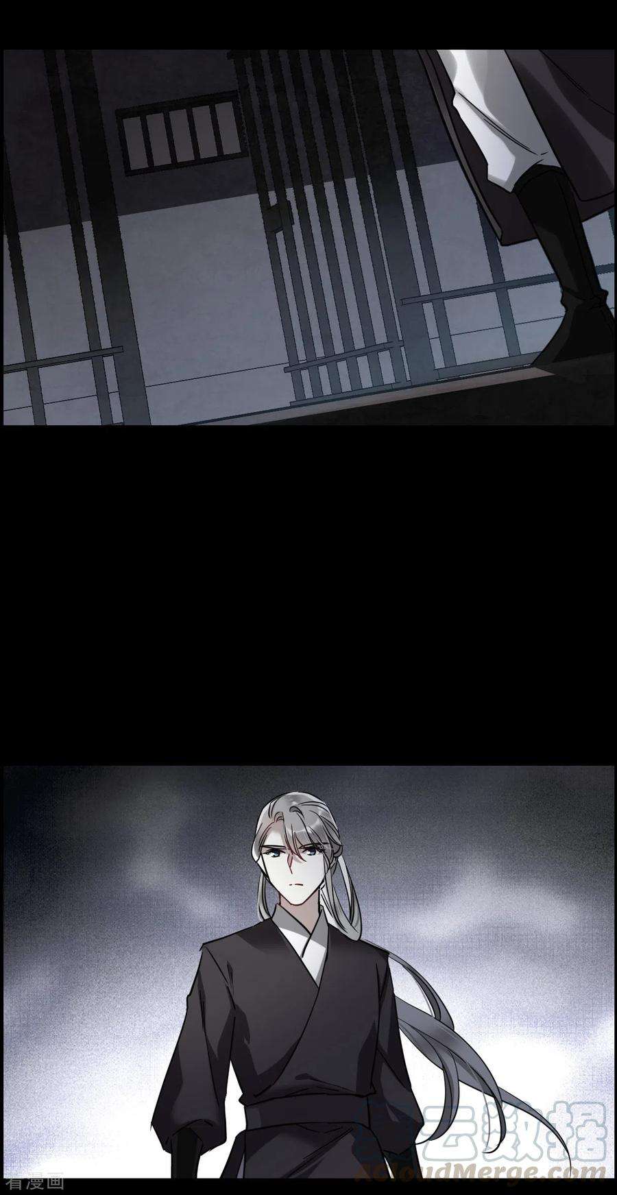 上国赋之千堆雪203话 太阴心经2