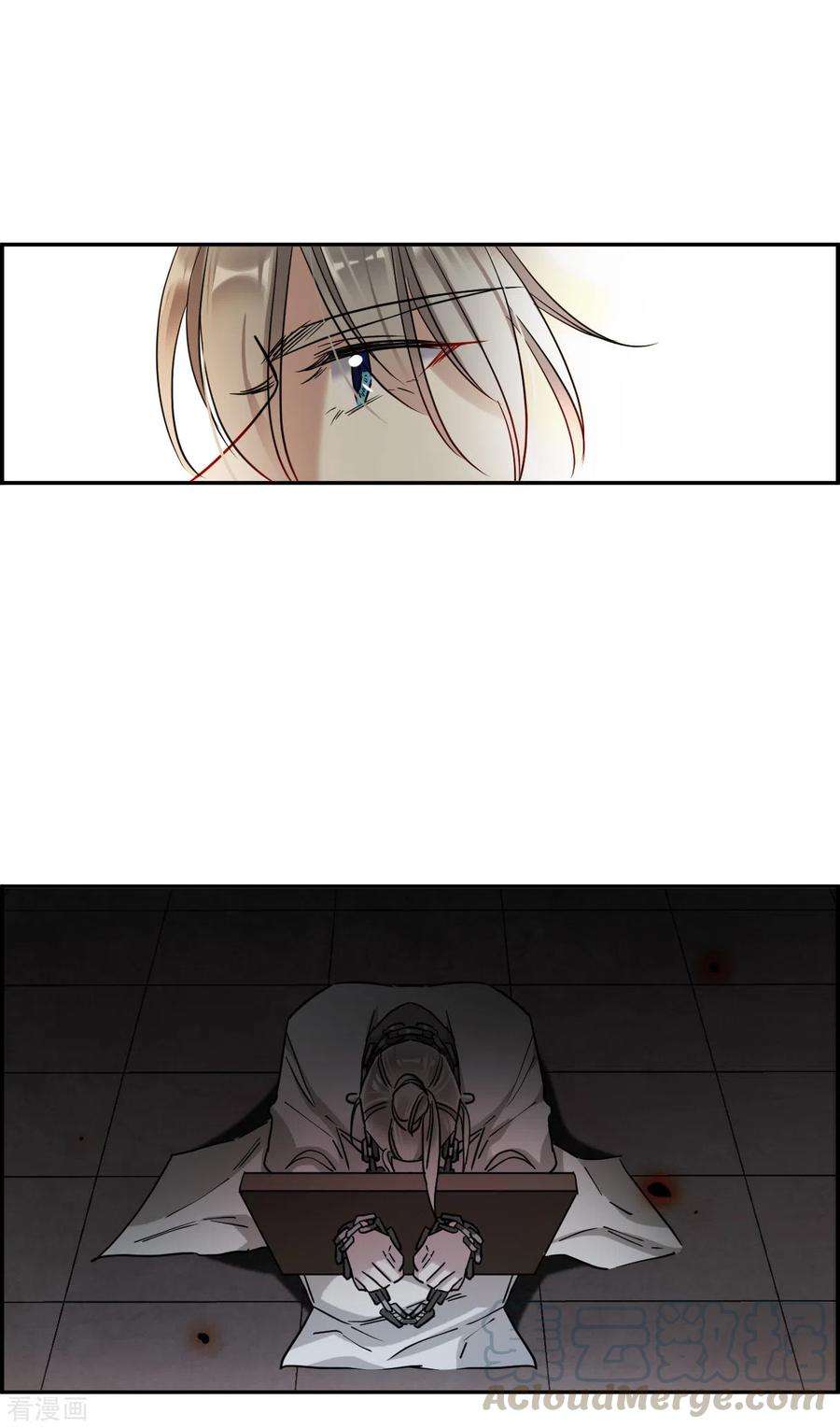 上国赋之千堆雪203话 太阴心经2