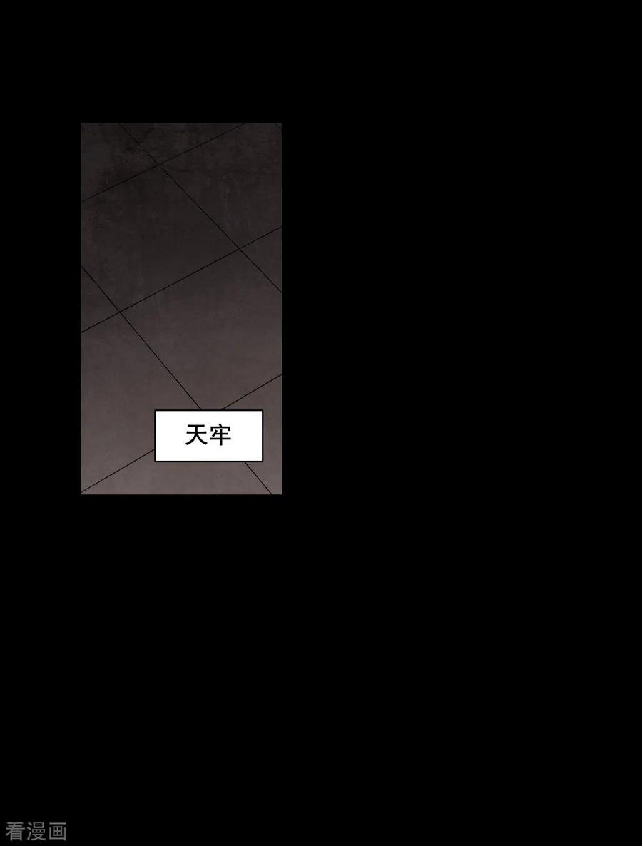 上国赋之千堆雪203话 太阴心经2