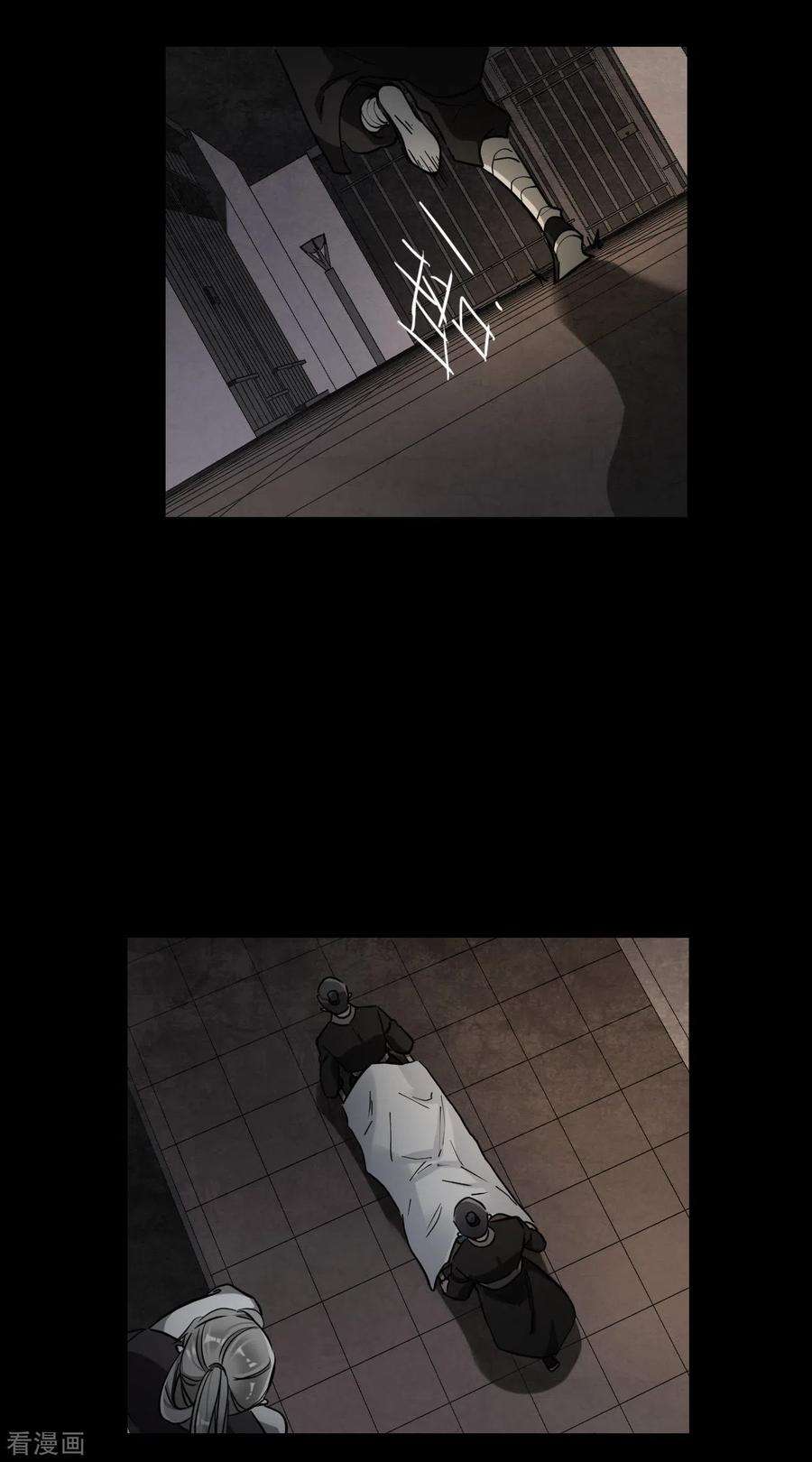 上国赋之千堆雪203话 太阴心经2