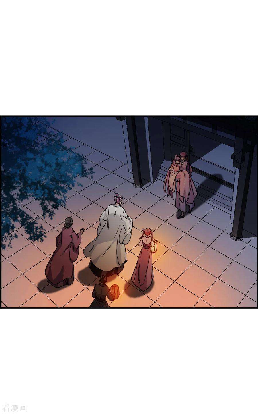 上国赋之千堆雪205话 太阴心经4