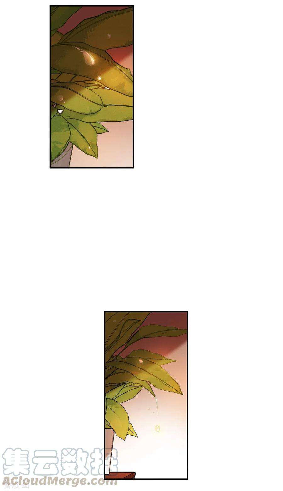 上国赋之千堆雪208话 迷情香3