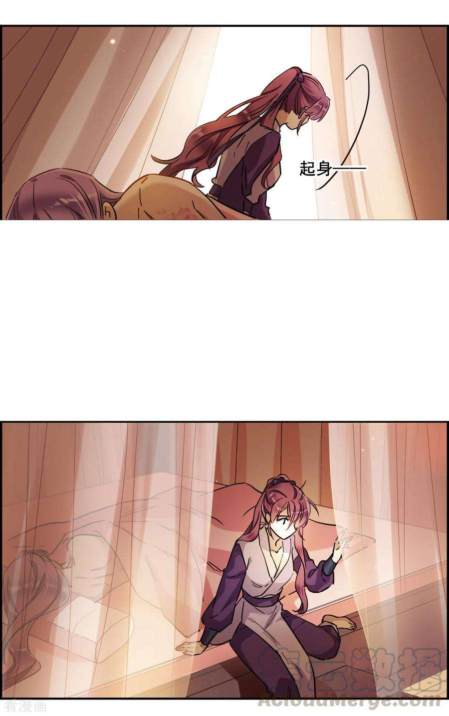 上国赋之千堆雪208话 迷情香3