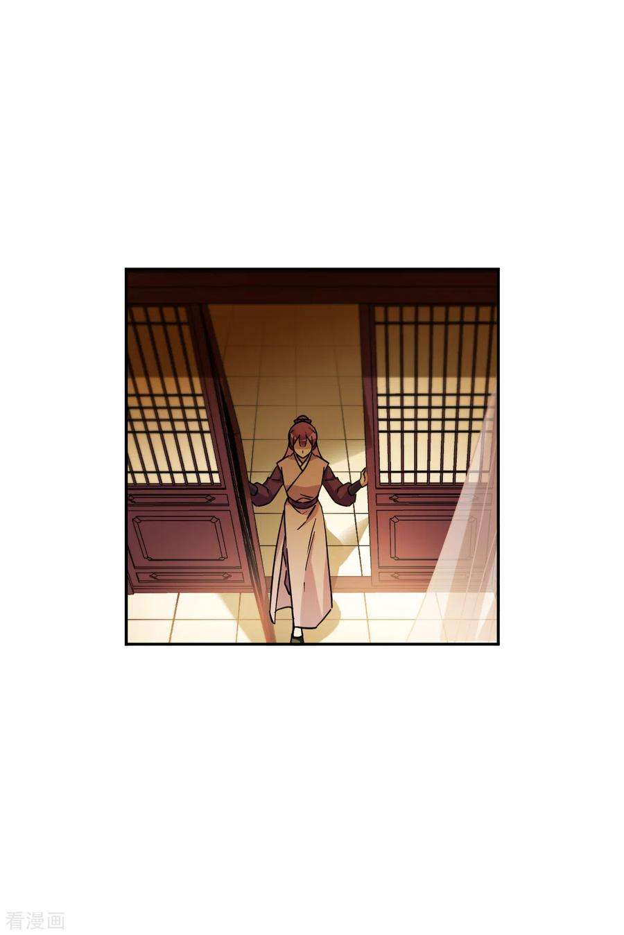 上国赋之千堆雪208话 迷情香3