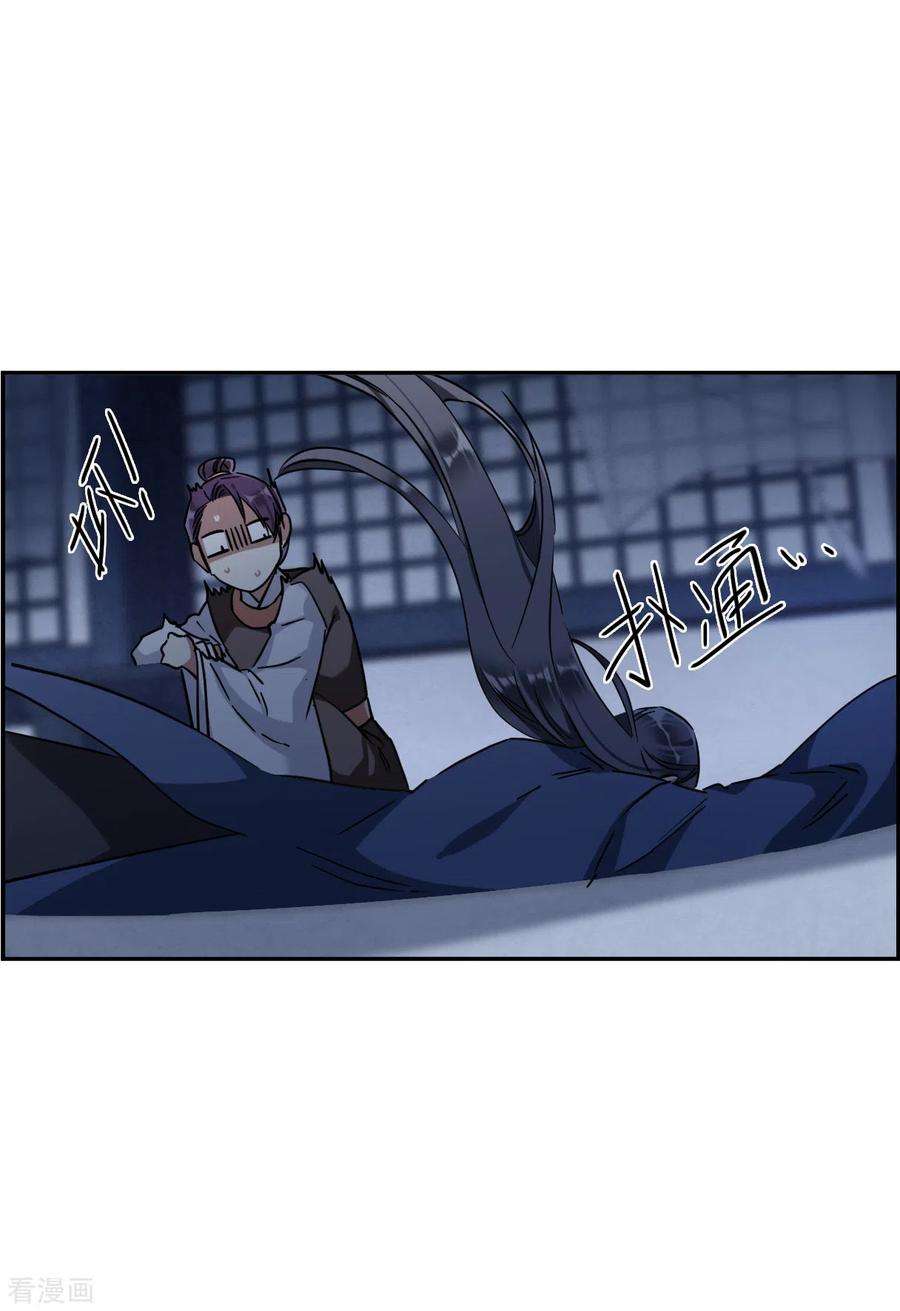 上国赋之千堆雪211话 提亲2