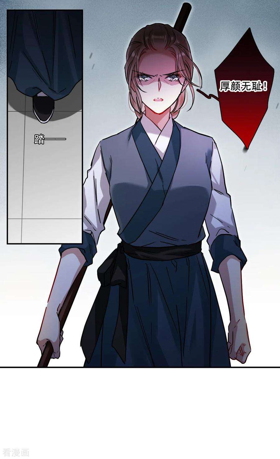 上国赋之千堆雪214话 不能放手的人1