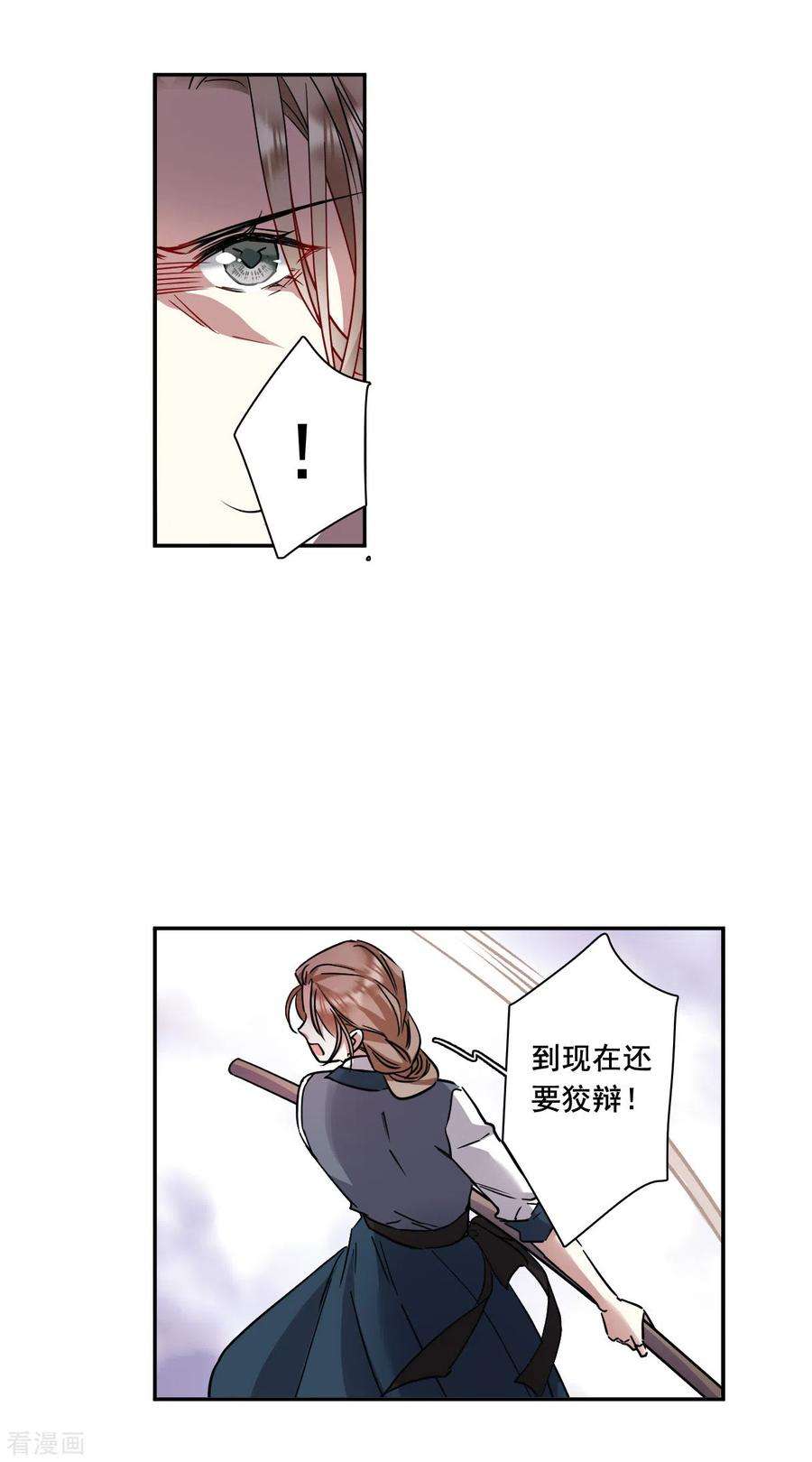 上国赋之千堆雪215话 不能放手的人2