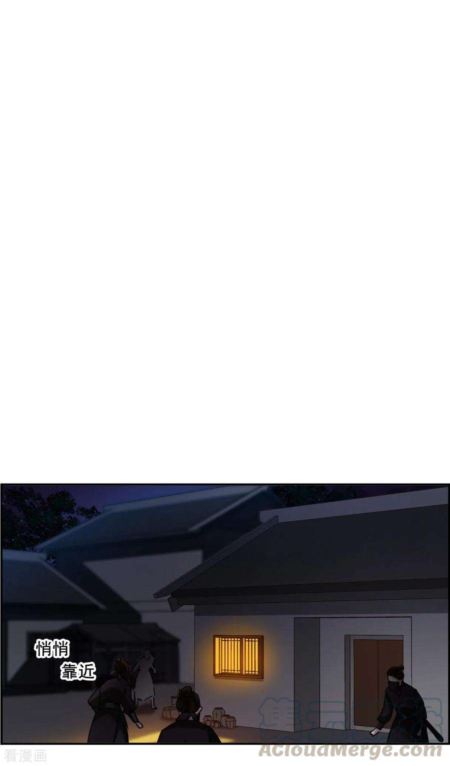 上国赋之千堆雪219话 花灯节2